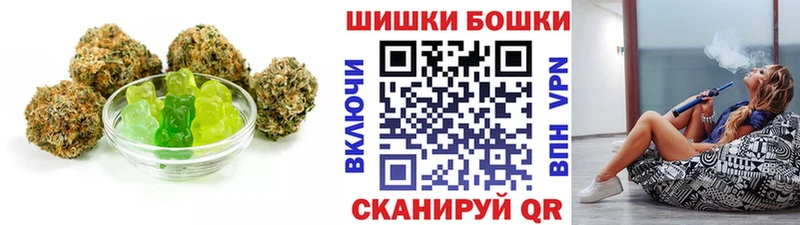 Печенье с ТГК конопля  Купить закладки  Тюкалинск 