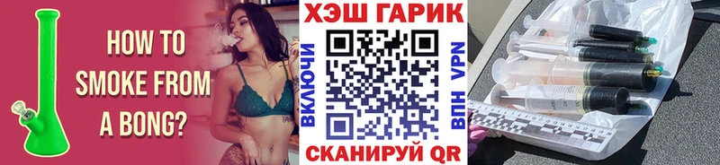 Купить  Тюкалинск  Гашиш hashish 