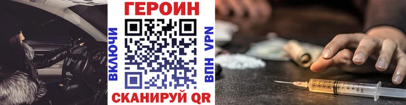 Героин афганец  Купить закладки  Тюкалинск 