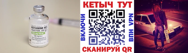 КЕТАМИН ketamine  Купить  Тюкалинск 