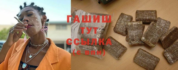 бутират Михайлов