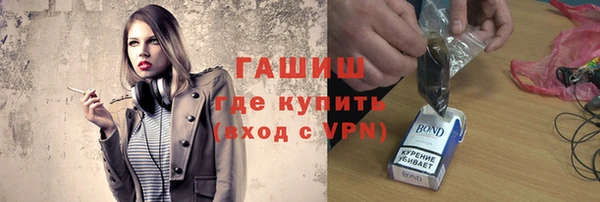 альфа пвп VHQ Навашино
