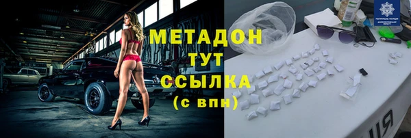 альфа пвп VHQ Навашино