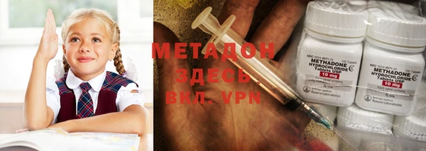 MDMA Михайловка