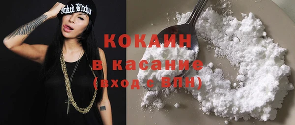 каннабис Михайловск