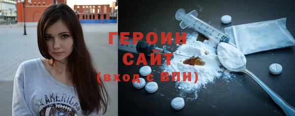 MDMA Михайловка