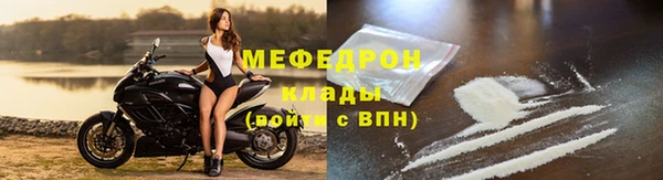 альфа пвп VHQ Навашино