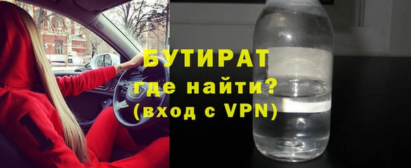 MDMA Михайловка
