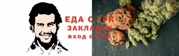 каннабис Михайловск