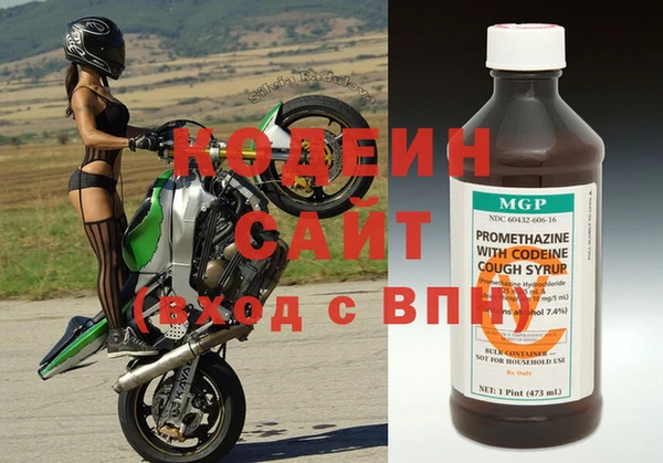 бутират Михайлов