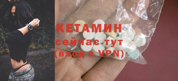 MDMA Михайловка
