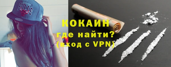 MDMA Михайловка
