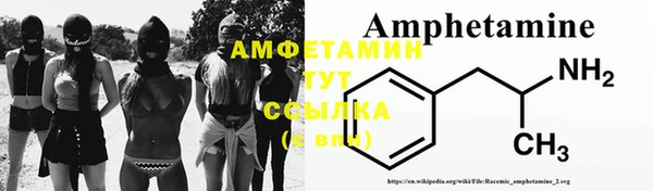 альфа пвп VHQ Навашино
