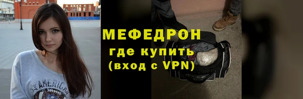 MDMA Михайловка