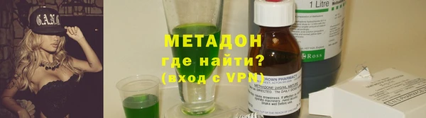 каннабис Михайловск