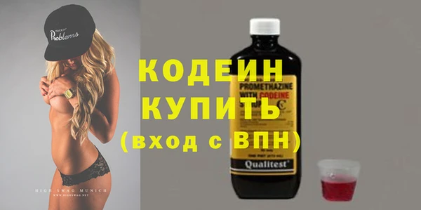 альфа пвп VHQ Навашино