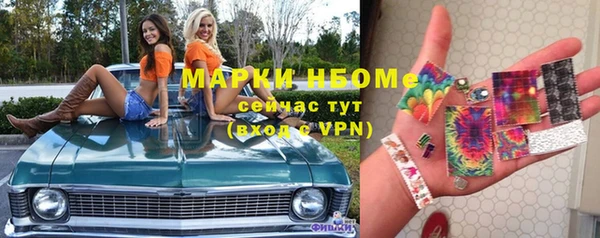 каннабис Михайловск