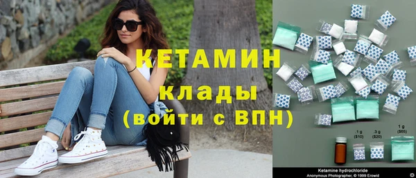 бутират Михайлов