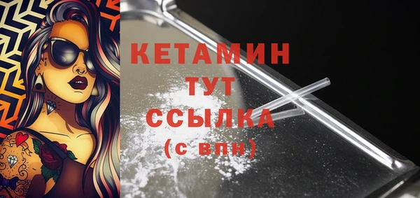 каннабис Михайловск