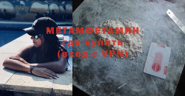 альфа пвп VHQ Навашино