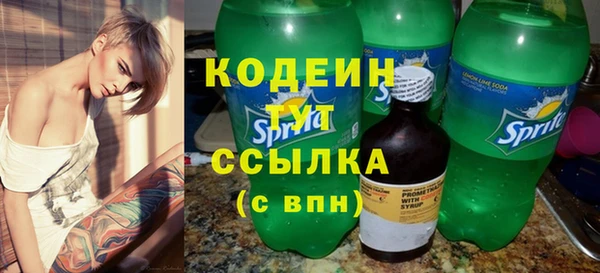альфа пвп VHQ Навашино