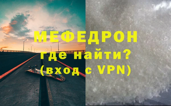 крисы Надым