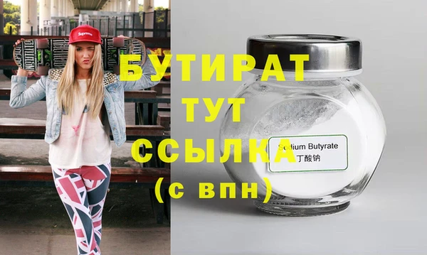 каннабис Михайловск