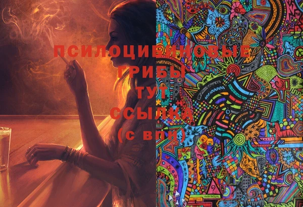 альфа пвп VHQ Навашино