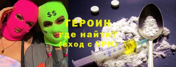 альфа пвп VHQ Навашино