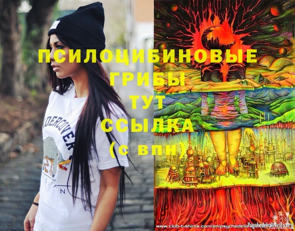 каннабис Наволоки