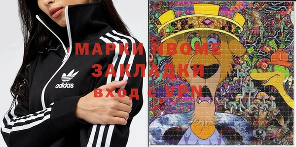 бутират Михайлов