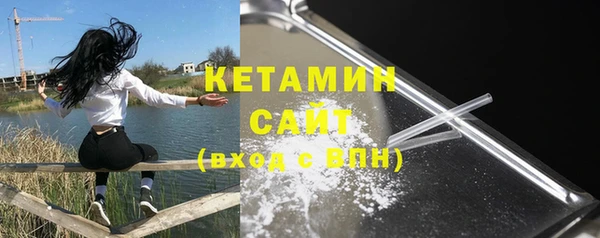 MDMA Михайловка