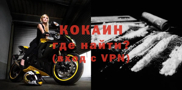 каннабис Михайловск