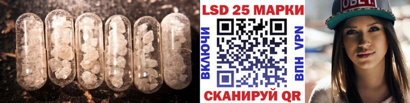 Лсд 25 экстази кислота  Купить где  Тюкалинск 