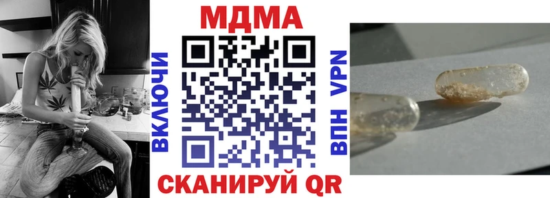MDMA crystal  Купить  Тюкалинск 