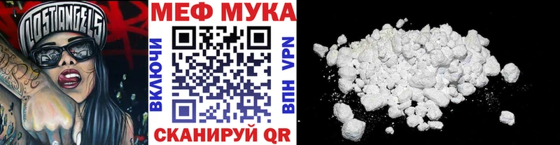 МЕФ 4 MMC  Купить где  Тюкалинск