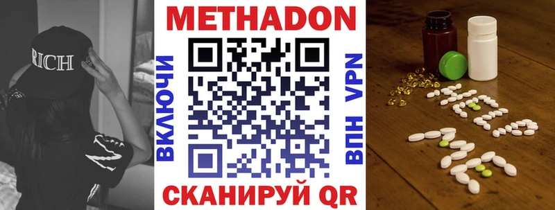 МЕТАДОН мёд  Купить где  Тюкалинск 