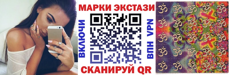 Купить  Тюкалинск  Марки N-bome 1,5мг 