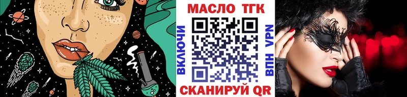 Купить  Тюкалинск  Дистиллят ТГК гашишное масло 